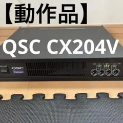 QSC PLX 2502 パワーアンプ　現状動作品 2025年最新】qsc パワーアンプの人気アイテム - メルカリ
