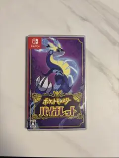 ポケットモンスター バイオレット Nintendo Switch