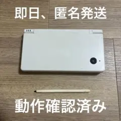 ニンテンドー　DSi ホワイト　本体