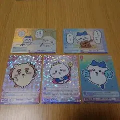 ヴァイスシュバルツブラウ　ちいかわvol.2　セット