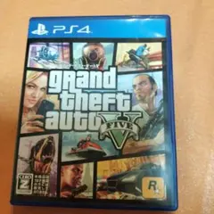 グランド・セフト・オートV PS4