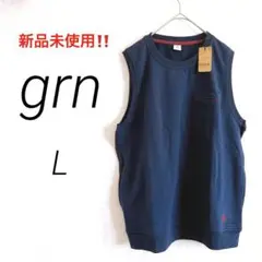 【1443】新品未使用‼️grn ジーアールエヌ　ノースリーブベスト L ネイビー