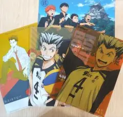 【翌日発送】ハイキュー!! クリアファイル 4枚セット