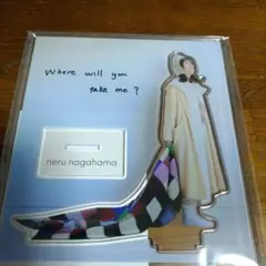 長濱ねる neru nagahama アクスタ アクリルスタンド FC グッズ 通信販売】『長濱ねる生誕グッズ2024』販売のご案内 | nagahama