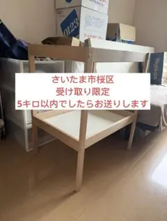 Item thumbnail for item ce8dc7f2-5889-4570-a583-8f0628a7c39f