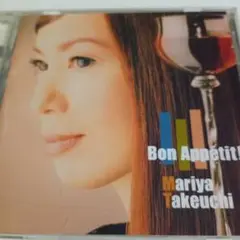竹内まりや Bon Appétit CD