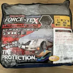 FORCE-TEX 車用ボディカバー ES1