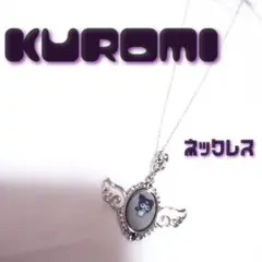 ◆新品◆クロミ 羽 ゴシックネックレス シルバー