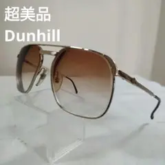 400 超美品　ダンヒル　DUNHILL ゴールドフレーム サングラス 度あり