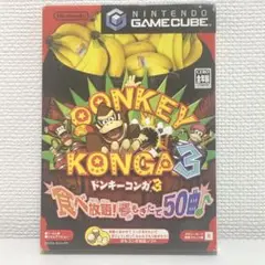 GC ドンキーコンガ3 食べ放題 春もぎたて50曲ゲームキューブ