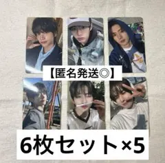 TWS Try With Us HMV 特典 トレカ コンプ 6枚セット ×5②