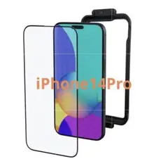 ⭕️ONES iPhone14Pro 全面保護強化フィルム 自動修復