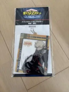 僕のヒーローアカデミア 爆豪勝己 キーホルダー