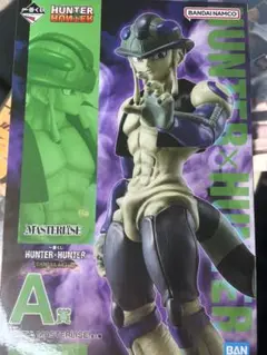 一番くじ　HUNTER×HUNTER　A賞　メルエム　フィギュア