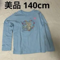 美品 140cm 女の子 アナとエルサ 水色 長袖Tシャツ ロンT ディズニー