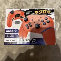 NSコントローラー　マクロ