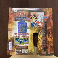 2025年最新】遊戯王 カードダス 台紙の人気アイテム - メルカリ