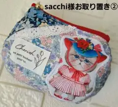 ころりんポーチ　コヤンイサムチョン