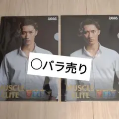 ZAVAS　岩本煕　クリアファイル 2枚セット