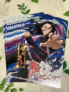 e東京リベンジャーズ ポストカード風