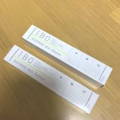 【新品未開封】I-B-O ハトムギ配合リッチエッセンス 15g ×2点セット