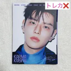 straykids スキズ KARMA アコーディオン 開封済 スンミン