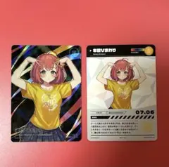 にじさんじ 本間ひまわり にじフェス2023カード　レアノーマルセット