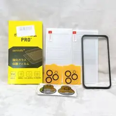 新品◆iPhone14 Pro ガラスフィルム ガイド枠付き 【2枚強化ガラス】