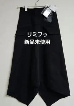 新品★LIMI feu フィッシュテールスカート S ブラック ヨウジヤマモト