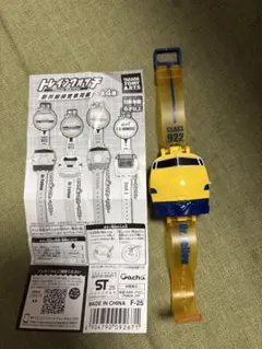 トレインウォッチ　ドクターイエロー