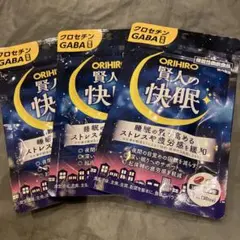 オリヒロ　賢人の快眠　30日分×3個セット