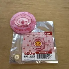 【大勢】ジャイアンツタイセーブコアラ　福島開催記念桃魂パペットラメ入り缶バッジ
