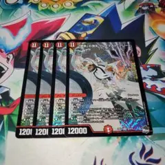 グレイテストグレート　4枚