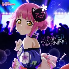 虹ヶ咲　天王寺璃奈　SUMMER WARNING ②