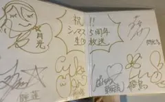声優　井澤詩織さん　直筆サイン色紙　宛名入 声優 井澤詩織さんの直筆サイン色紙プレゼントキャンペーン