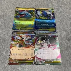 ポケモンカード 4枚 メガフシギバナ メガアブソル メガバクーダ メガクチート