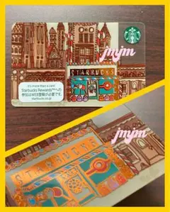 プラ製❗️スターバックスカード☆ホリデー☆お菓子の家