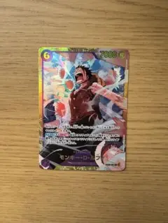 ワンピースカード　thebest2 ルフィ　sec