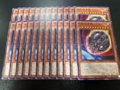 遊戯王　原始生命態ニビル　ノーマル　24枚