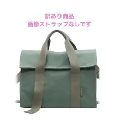 ②【訳あり商品・ショルダーストラップなし】キャンバスバッグ レディース グリーン