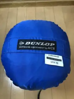 寝袋 羽毛シュラフ ダンロップ(新品、未使用) 楽天市場】ダンロップ（寝袋・シュラフ｜アウトドア用寝具