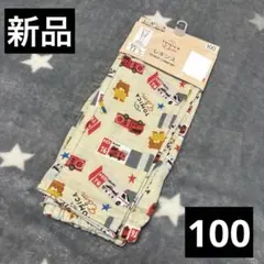 【新品】しまむら トミカ＆トム レギンス ズボン 9分丈 100