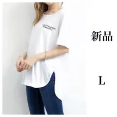 新品　英字ロゴTシャツ　半袖　オーバーサイズ ラウンドネック カジュアル　白　L
