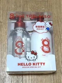 【新品】エイトザタラソ　数量限定 モイストシャンプートリートメント　 キティ