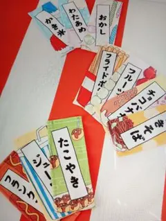 3COINS 屋台メニューセット★夏祭り★