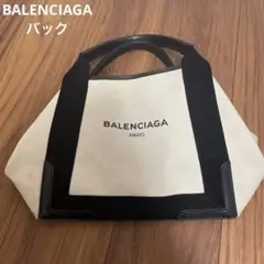BALENCIAGA バック