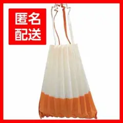 【匿名配送】配色プリーツ エコバッグ キャンバス トート  折りたたみ 韓国 橙