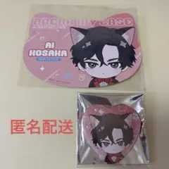 ブレマイ 皇坂逢 ハート缶バッジ 特典 ねこ型シート ナンジャタウン