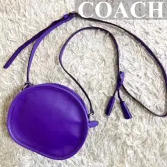 極美品✨COACH ショルダーバッグ ポシェット チャーム付き パープル 紫