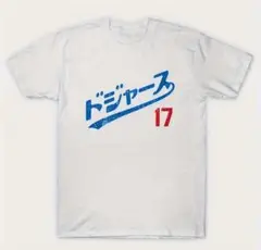 Lサイズ　ドジャース パロディTシャツ ホワイト新品　大谷翔平